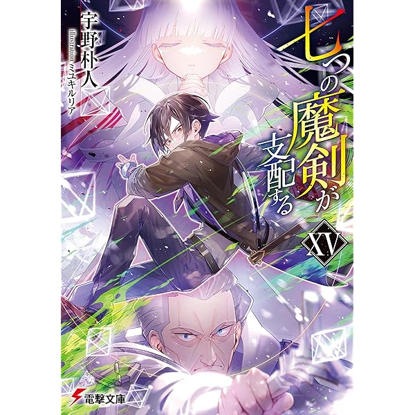小説・ライトノベル通信講座 全10巻 71Kmg8IYnlL._UF350,350_QL50_.jpg